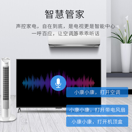 康佳T86A平板电视怎么样？口碑如何？