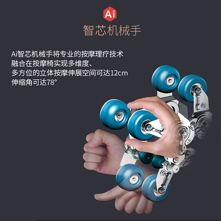 艾力斯特A100按摩椅怎么样?是品牌吗?