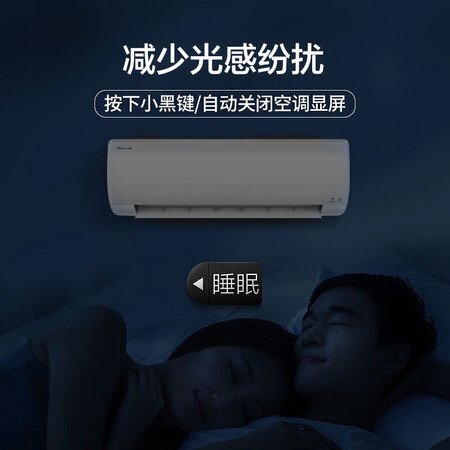 海信KFR-35GWE70A1(1P66)详细参数及用户评价_好物推荐_第2张_itswebtime 海信KFR-35GWE70A1(1P66)详细参数及用户评价_http://www.itswebtime.com_好物推荐_第2张