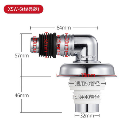 大神剖析潜水艇（Submarie）洗衣机地漏接头下水管防臭防溢水专用排水管下水三通二可以买不？看看三星期感受告知！
