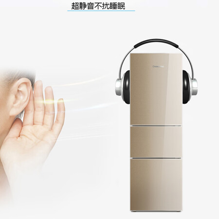 长虹208升 三门电冰箱怎么样?谁用过评价?