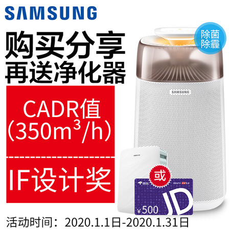 三星KJ350F-M3035WM怎么样-三星KJ350F-M3035WM功能和性价比解析_http://www.tuijianxing.com_好物_第3张