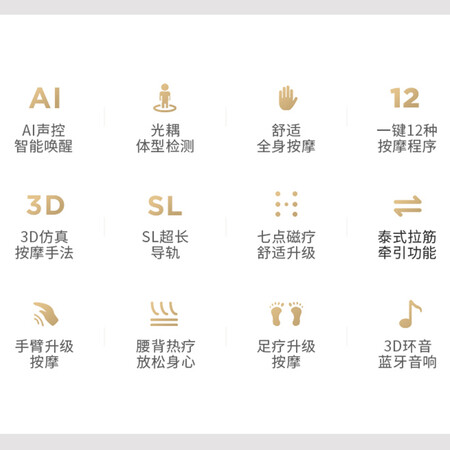 艾力斯特S700按摩椅怎么样？值得入手吗？