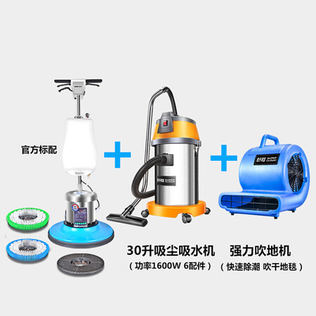 舒蔻SK-550+SK-800+SK-830吸尘器怎么样?质量好吗?