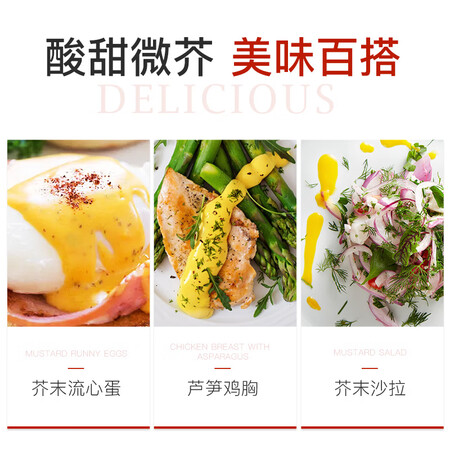 直观点评感受我的食刻方便瓶蜂蜜芥末275g性价比高不？入手两个月经验分享！