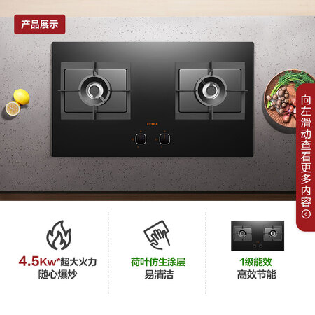 方太hc8be燃气灶与华帝i10043b哪个好？区别是什么？
