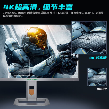 泰坦军团P27A6V显示器27英寸怎么样？好不好？