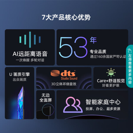 海信43e3g和43e3f哪个好？有啥区别？