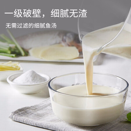 九阳（Joyoung）免手洗破壁机怎么样？质量好不好？