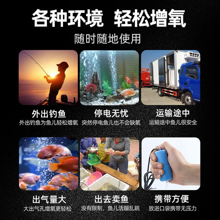 体验评测分析亚峰（yafeg）鱼缸氧气泵usb增氧泵养鱼打氧泵小型钓鱼专用家用便携气棒 升质量曝光？吐槽半个月真相分享！
