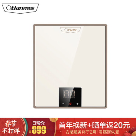 奥特朗S15D-Z55A怎么样？值得入手吗？