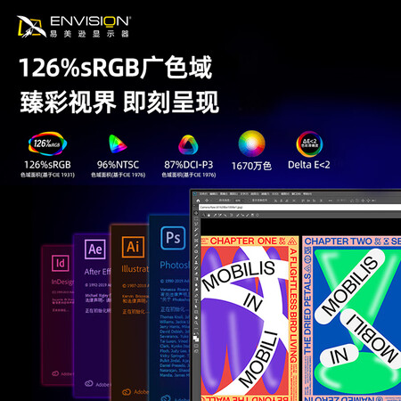 易美逊E27Q46怎么样？质量好不好？