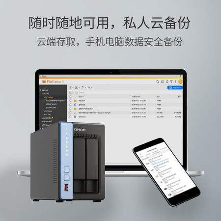 请教大佬威联通TS-264C使用感受分享？质量反馈评测实际情况！！