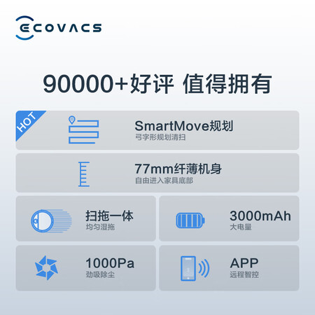 科沃斯dg710和dg711哪个好_http://www.tuijianxing.com_好物_第4张