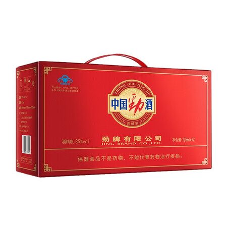使用点评曝光劲牌劲酒 中国劲酒 35度小酒 125ml12瓶礼盒装 送礼 送长辈真实反馈如何？告知两个月真相分享！