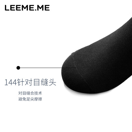 LEEME.ME袜子男怎么样？评价好吗？