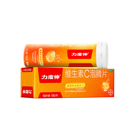 真实点评力度伸维生素C泡腾片 橙味1g10片 增强抵抗力用户评价如何？用了一周感受分享！