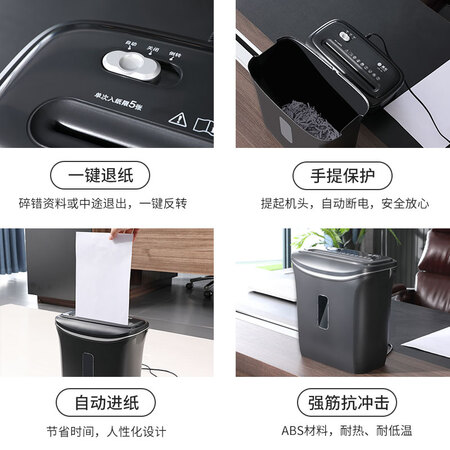 黑石碎纸机怎么样?口碑如何?