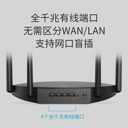 探索解密普联TL-WDR5660千兆易展版质量好不好？曝光体验者真实评价！！