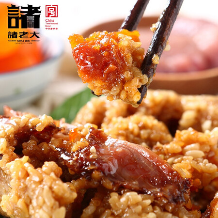 感受分享诸老大 中华老字号 蛋黄肉粽双口味大肉粽子袋装1200克端午节质量让人放心吗？心得体会必看！
