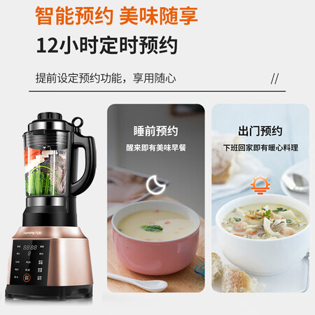 九阳l13y91s和l18y915s哪个好?区别大吗?