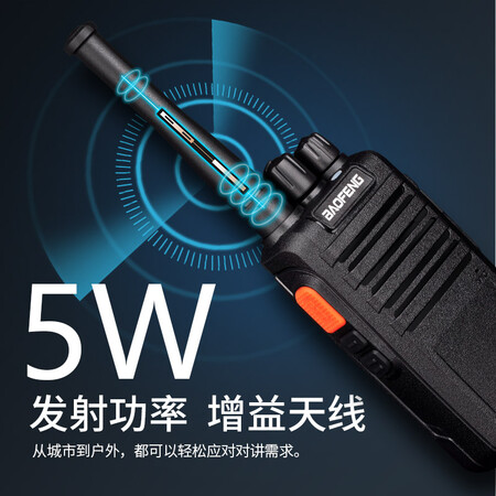 内行人解密宝锋（BAOFENG）BF-898 对讲机 商用民用专业 宝峰大功还可以吗？使用两个月感受分享！