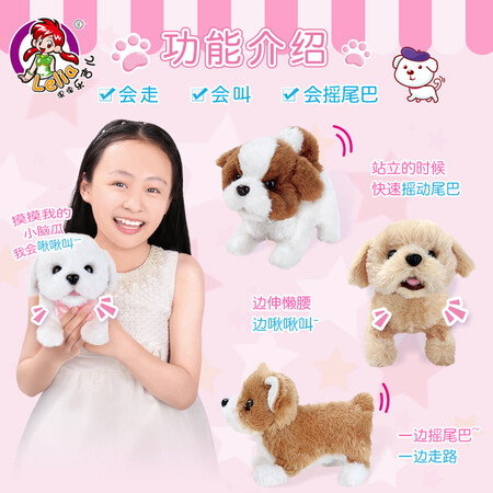 开箱吐槽乐吉儿萌犬家族-柯基犬口碑评分如何？质量缺陷内幕 不得不看！