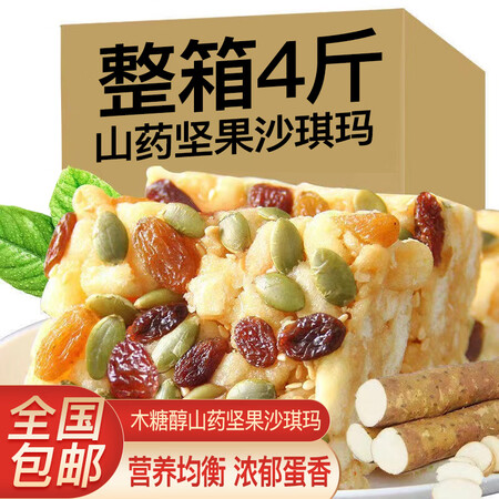 麦酥园XP4怎么样？测评如何？