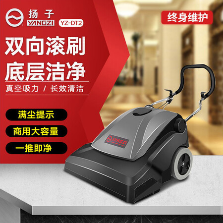 YANGZIYZ-DT2吸尘器怎么样?做工如何?
