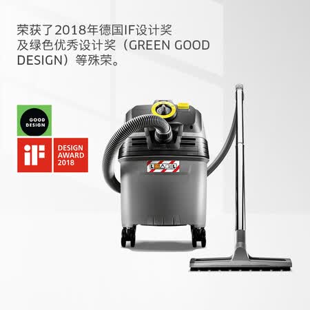卡赫NT301 AP吸尘器怎么样?值得入手吗?