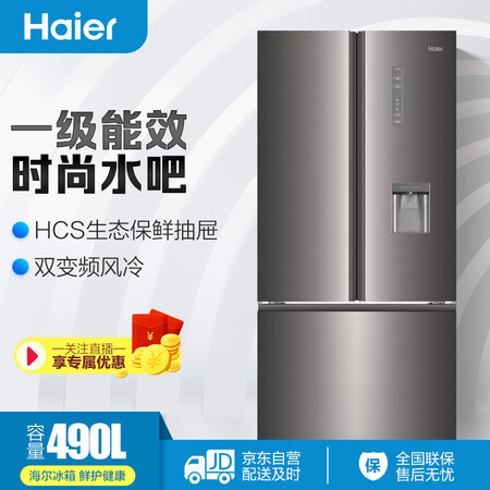 海尔471wdcd和471wdea哪个好?有何区别?