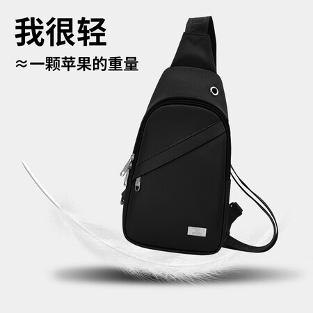 解疑感受七匹狼（SEPTWOLVES）胸包男斜挎包休闲多功能男包时尚百搭男士包究竟真相如何？分享半个月感受告知！