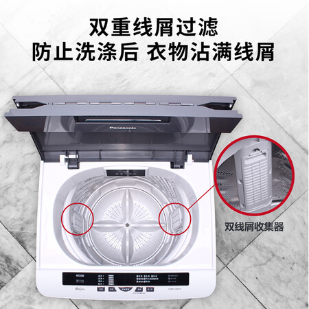 松下波轮洗衣机8公斤XQB80-TQMKJ灰色怎么样?质量靠谱吗?