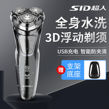 超人rs7350和rs337哪个好?有没有区别?