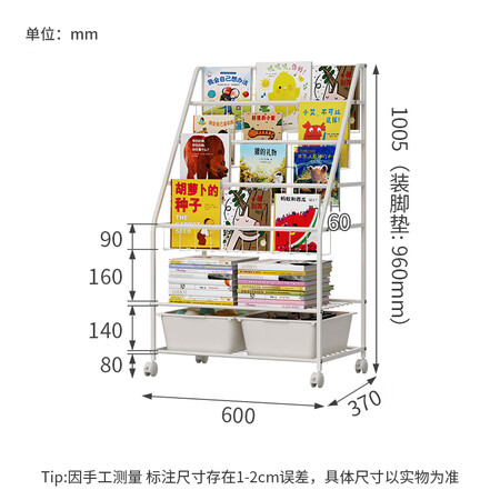 分享剖析SOFS儿童书架 可移动落地宝宝绘本架玩具收纳架 学生铁艺小书架书报展示架质量反馈如何？内幕曝光测评！