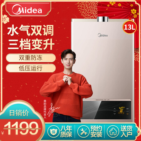 美的jsq25-g2与h1s比较哪个好?区别有没有?