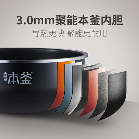 苏泊尔sf40hc45与sf40hc43哪个好?有区别吗?