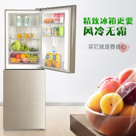 长虹240升 两门冰箱怎么样？牌子好吗？