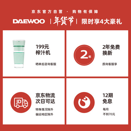大宇SK1怎么样？质量好不好？