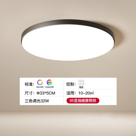 奥克斯（AUX） 卧室灯LED吸顶灯客厅灯餐厅灯主卧房间灯究竟好不好_http://www.meifudie.com_好物_第4张