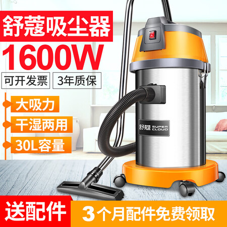 舒蔻SK-550+SK-830吸尘器怎么样？谁用过评价？