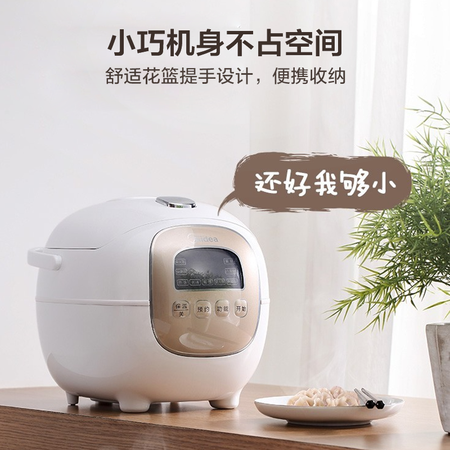 使用后评测美的（Midea）MB-FB16Easy107是否还行？用过的人才知道的！