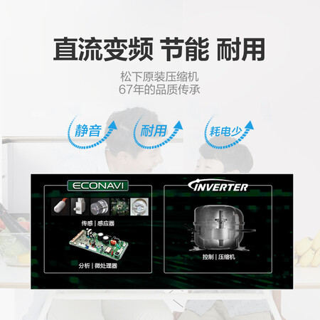 松下nr-c320wp-s和n哪个好？区别有吗？