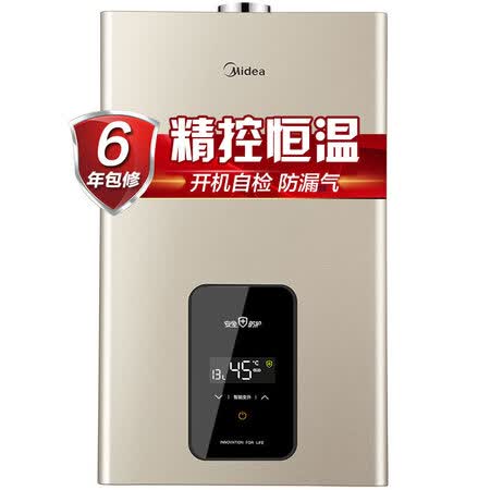 美的JSQ25-ZC3怎么样?是品牌吗?