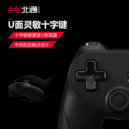北通BTP-BD2E怎么样?谁用过评价?