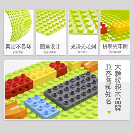 解疑说说费乐（FEELO）大颗粒大底板积木玩具专用拼装创意拼插宝真实感受如何？亲身体验诉说！！