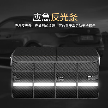 使用评测一下悦卡后备箱收纳箱汽车储物箱车载折叠多功能分区尾箱整真的是值得买？评测三个月感受分享！