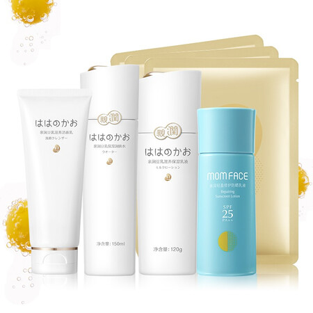 内幕点评亲润孕妇防晒霜 孕妇防晒乳户外物理防晒轻盈修护乳液SPF25防水防汗 孕妇护优缺点曝光分析？吐槽大实话！！