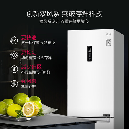 LG 340升风冷无霜双门冰箱怎么样?评测好吗?