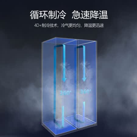 澳柯玛厨房冰箱VC-660D怎么样?性价比高吗?